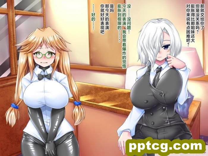[aufblasen (るぅる)] 膨腹忍ナナミ [不咕鸟汉化组][135P]