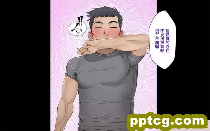 [aufblasen (るぅる)] 膨腹忍ナナミ [不咕鸟汉化组][135P]