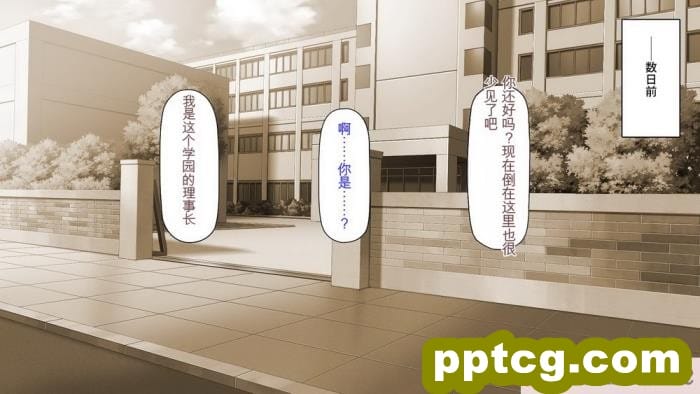 [ミミズサウザンド] 生意気ギャルばかりの女子寮を管理します！～田舎で鍛えた巨チンで都会のギャル達をわからせ！～[454P]