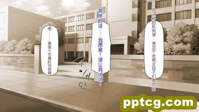 [ミミズサウザンド] 生意気ギャルばかりの女子寮を管理します！～田舎で鍛えた巨チンで都会のギャル達をわからせ！～[454P]