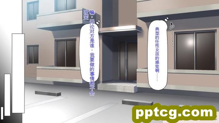 [ミミズサウザンド] 生意気ギャルばかりの女子寮を管理します！～田舎で鍛えた巨チンで都会のギャル達をわからせ！～[454P]
