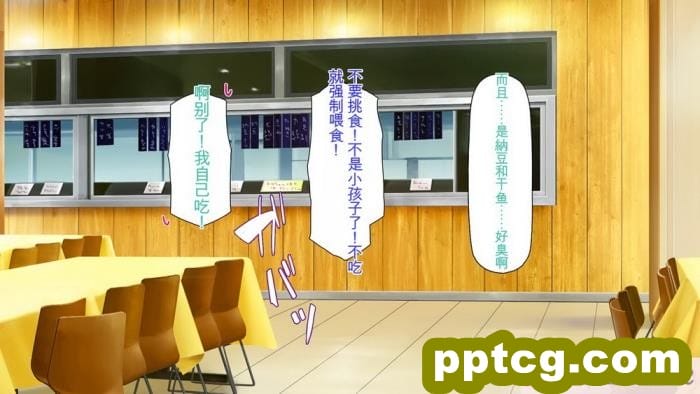 [ミミズサウザンド] 生意気ギャルばかりの女子寮を管理します！～田舎で鍛えた巨チンで都会のギャル達をわからせ！～[454P]