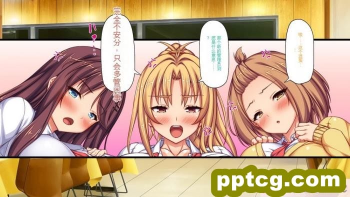 [ミミズサウザンド] 生意気ギャルばかりの女子寮を管理します！～田舎で鍛えた巨チンで都会のギャル達をわからせ！～[454P]