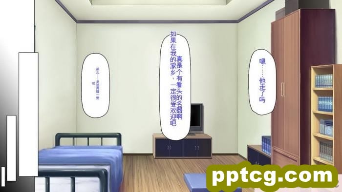 [ミミズサウザンド] 生意気ギャルばかりの女子寮を管理します！～田舎で鍛えた巨チンで都会のギャル達をわからせ！～[454P]