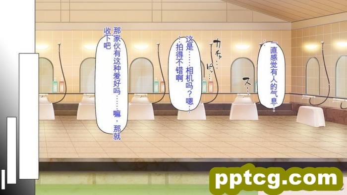 [ミミズサウザンド] 生意気ギャルばかりの女子寮を管理します！～田舎で鍛えた巨チンで都会のギャル達をわからせ！～[454P]
