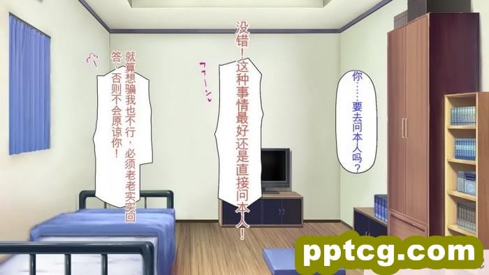 [ミミズサウザンド] 生意気ギャルばかりの女子寮を管理します！～田舎で鍛えた巨チンで都会のギャル達をわからせ！～[454P]