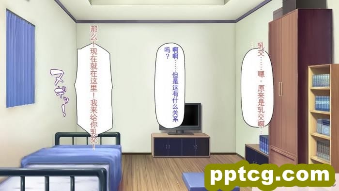 [ミミズサウザンド] 生意気ギャルばかりの女子寮を管理します！～田舎で鍛えた巨チンで都会のギャル達をわからせ！～[454P]
