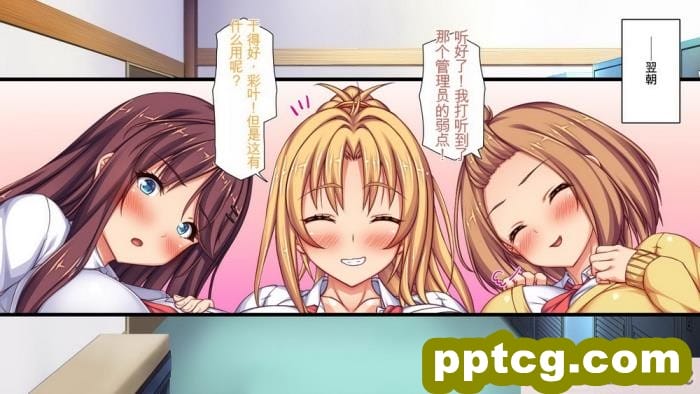 [ミミズサウザンド] 生意気ギャルばかりの女子寮を管理します！～田舎で鍛えた巨チンで都会のギャル達をわからせ！～[454P]