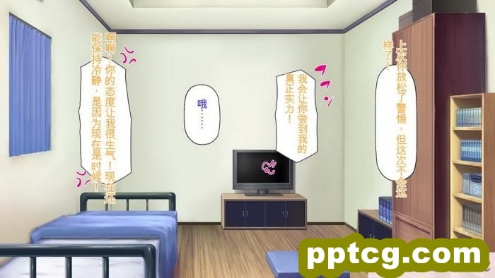 [ミミズサウザンド] 生意気ギャルばかりの女子寮を管理します！～田舎で鍛えた巨チンで都会のギャル達をわからせ！～[454P]