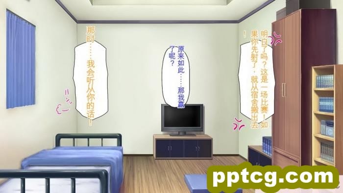 [ミミズサウザンド] 生意気ギャルばかりの女子寮を管理します！～田舎で鍛えた巨チンで都会のギャル達をわからせ！～[454P]