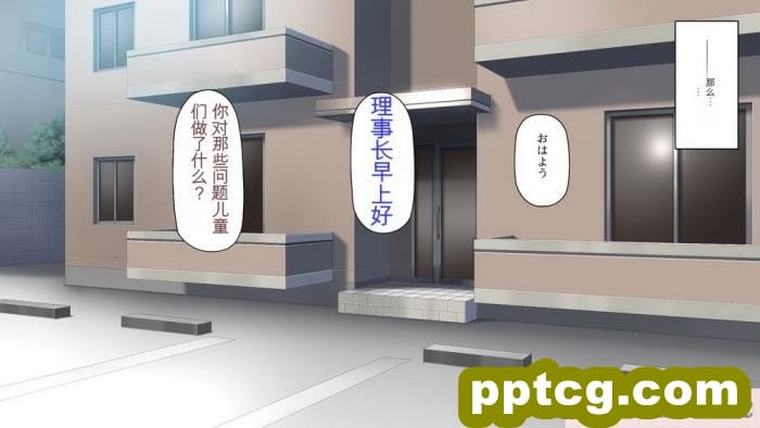 [ミミズサウザンド] 生意気ギャルばかりの女子寮を管理します！～田舎で鍛えた巨チンで都会のギャル達をわからせ！～[454P]