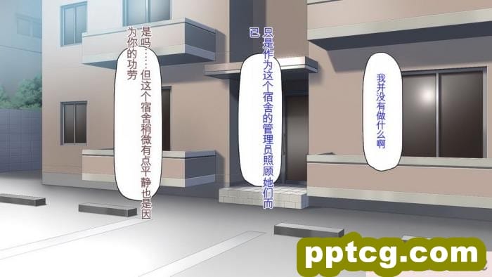 [ミミズサウザンド] 生意気ギャルばかりの女子寮を管理します！～田舎で鍛えた巨チンで都会のギャル達をわからせ！～[454P]