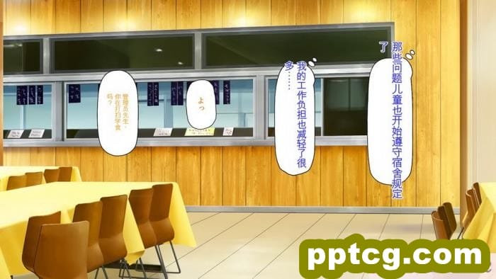 [ミミズサウザンド] 生意気ギャルばかりの女子寮を管理します！～田舎で鍛えた巨チンで都会のギャル達をわからせ！～[454P]