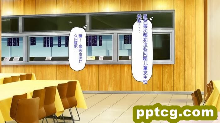 [ミミズサウザンド] 生意気ギャルばかりの女子寮を管理します！～田舎で鍛えた巨チンで都会のギャル達をわからせ！～[454P]