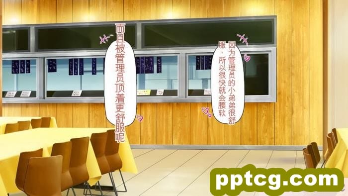 [ミミズサウザンド] 生意気ギャルばかりの女子寮を管理します！～田舎で鍛えた巨チンで都会のギャル達をわからせ！～[454P]