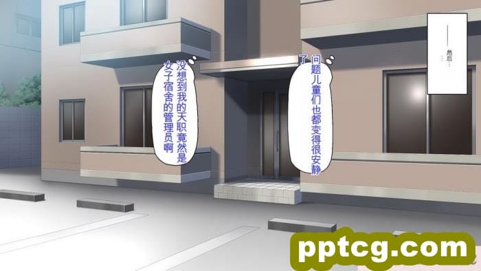 [ミミズサウザンド] 生意気ギャルばかりの女子寮を管理します！～田舎で鍛えた巨チンで都会のギャル達をわからせ！～[454P]