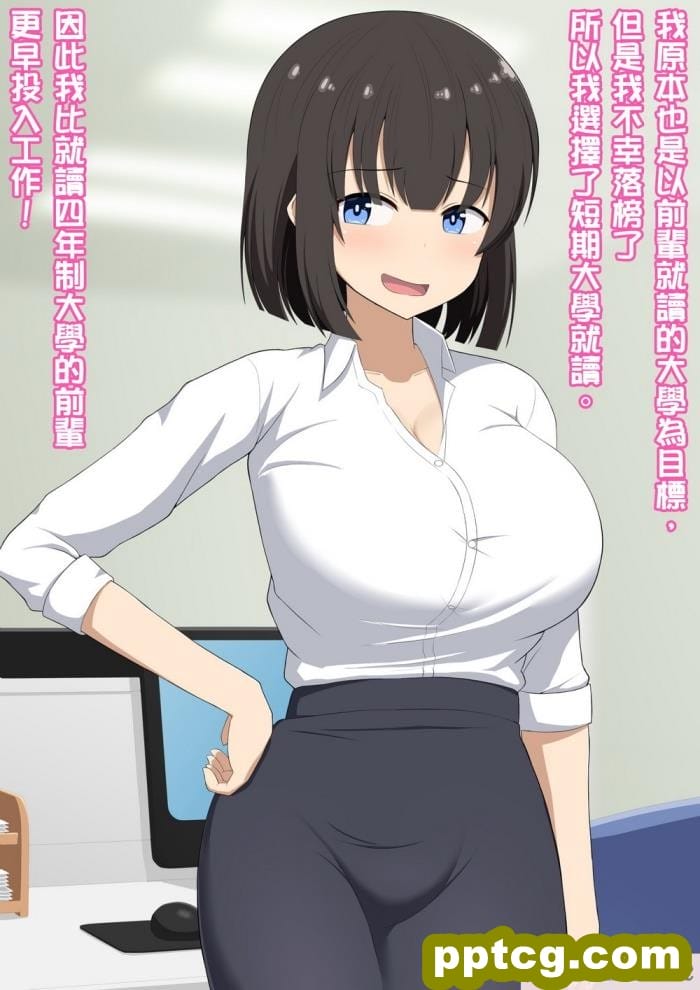 [きさらづ帝国 (JK更津)] 先輩だった貴方は私の部下で玩具[125P]