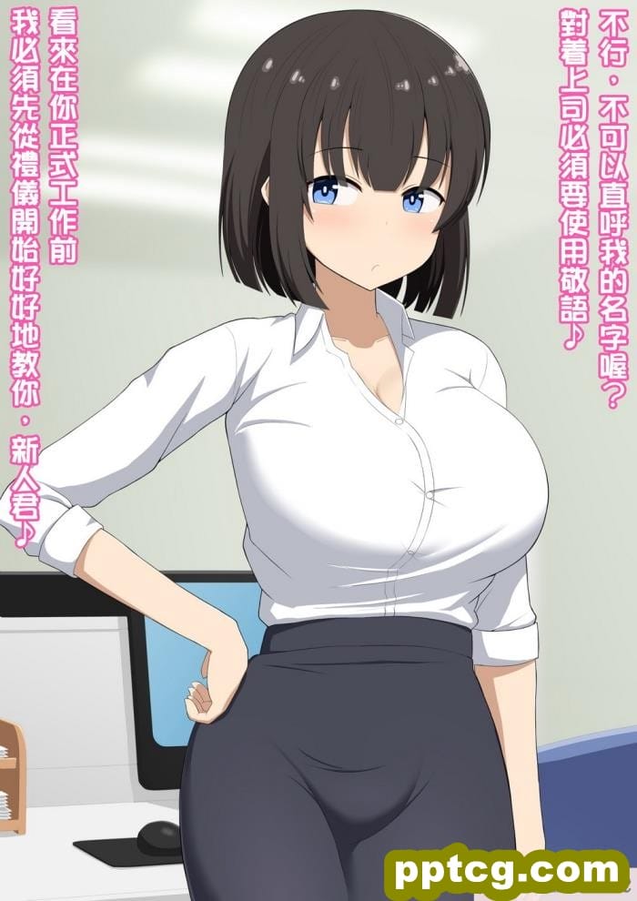 [きさらづ帝国 (JK更津)] 先輩だった貴方は私の部下で玩具[125P]