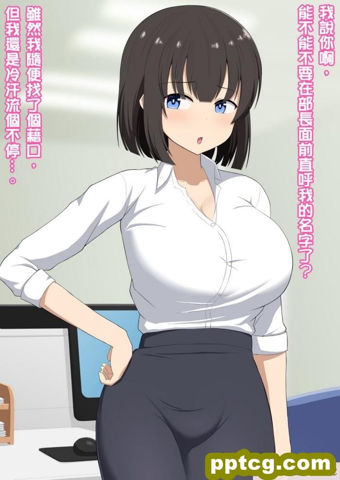[きさらづ帝国 (JK更津)] 先輩だった貴方は私の部下で玩具[125P]