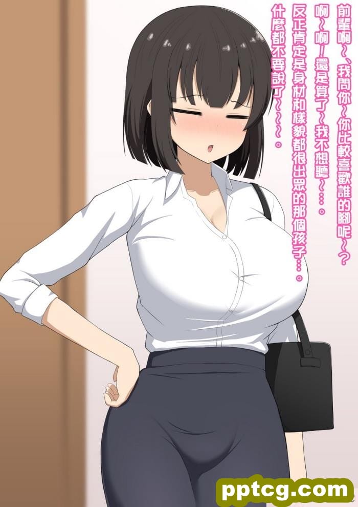 [きさらづ帝国 (JK更津)] 先輩だった貴方は私の部下で玩具[125P]