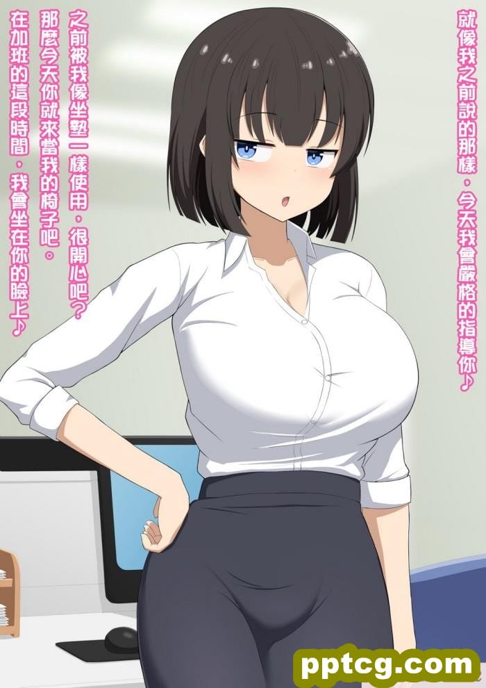 [きさらづ帝国 (JK更津)] 先輩だった貴方は私の部下で玩具[125P]