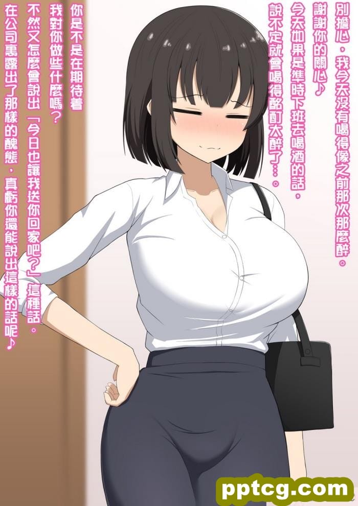 [きさらづ帝国 (JK更津)] 先輩だった貴方は私の部下で玩具[125P]
