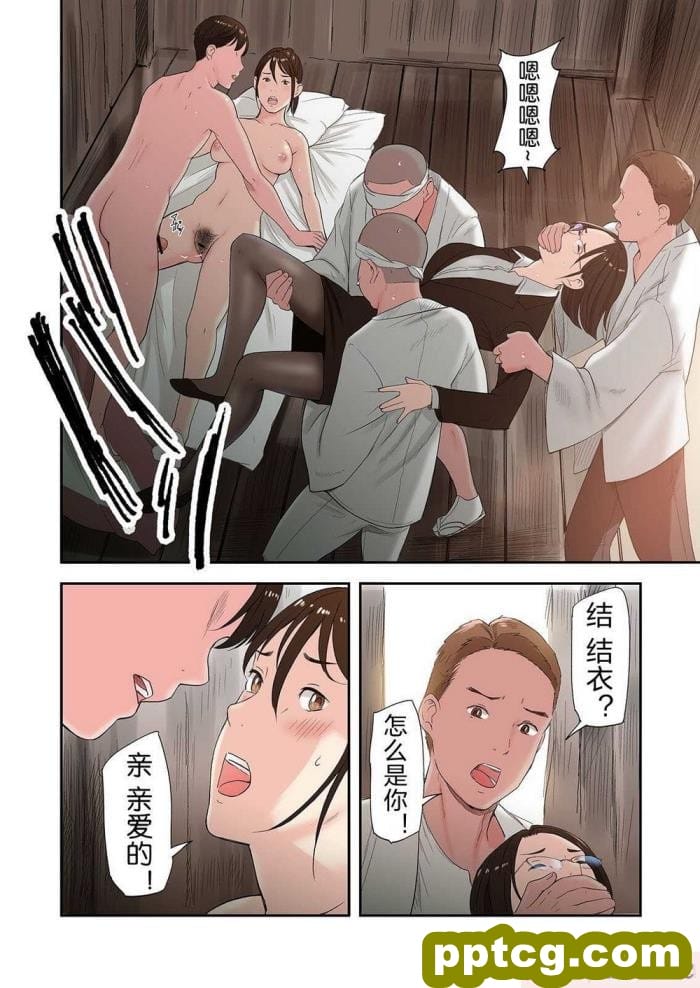 [きさらづ帝国 (JK更津)] 先輩だった貴方は私の部下で玩具[125P]