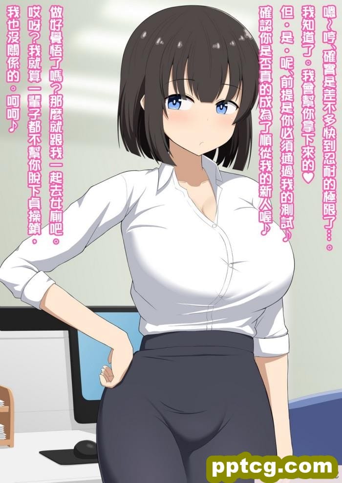 [きさらづ帝国 (JK更津)] 先輩だった貴方は私の部下で玩具[125P]