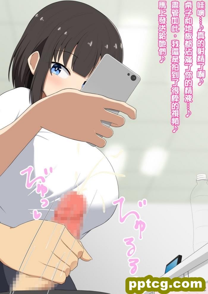 [きさらづ帝国 (JK更津)] 先輩だった貴方は私の部下で玩具[125P]