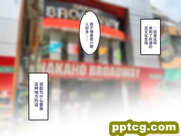 [B.B.T.T. (山本善々)] 学園サポ日記7～そばかす陰キャとオタデート&最恐ヤンキーとお家デート編～ [全彩CG汉化] [DL版][166P]