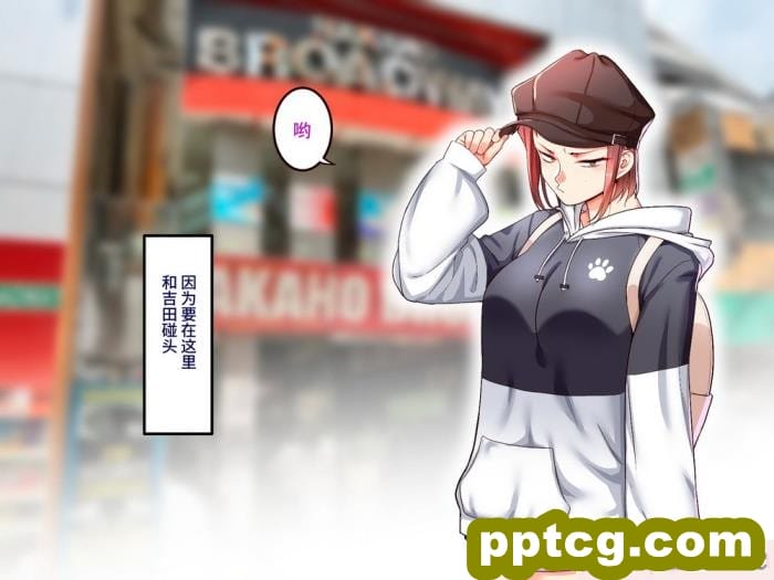 [B.B.T.T. (山本善々)] 学園サポ日記7～そばかす陰キャとオタデート&最恐ヤンキーとお家デート編～ [全彩CG汉化] [DL版][166P]
