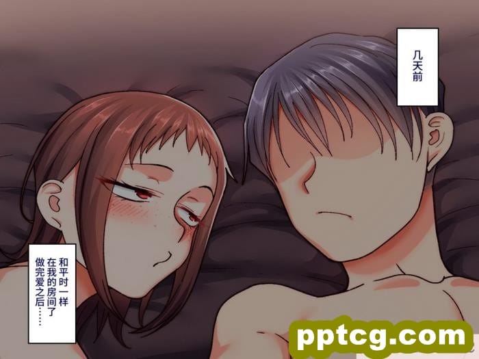 [B.B.T.T. (山本善々)] 学園サポ日記7～そばかす陰キャとオタデート&最恐ヤンキーとお家デート編～ [全彩CG汉化] [DL版][166P]