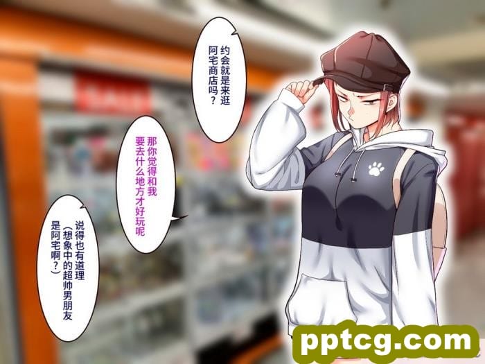 [B.B.T.T. (山本善々)] 学園サポ日記7～そばかす陰キャとオタデート&最恐ヤンキーとお家デート編～ [全彩CG汉化] [DL版][166P]