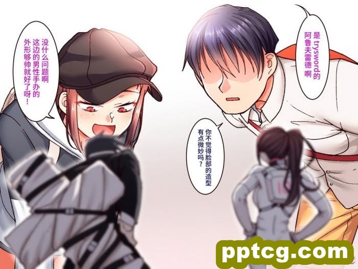 [B.B.T.T. (山本善々)] 学園サポ日記7～そばかす陰キャとオタデート&最恐ヤンキーとお家デート編～ [全彩CG汉化] [DL版][166P]
