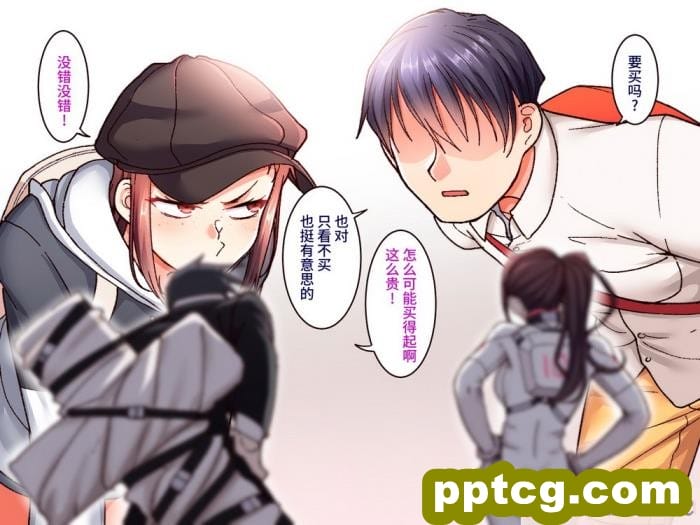 [B.B.T.T. (山本善々)] 学園サポ日記7～そばかす陰キャとオタデート&最恐ヤンキーとお家デート編～ [全彩CG汉化] [DL版][166P]