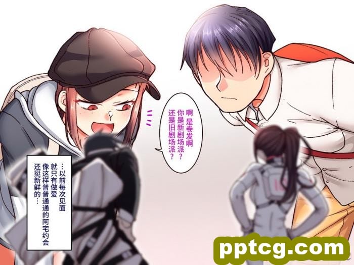 [B.B.T.T. (山本善々)] 学園サポ日記7～そばかす陰キャとオタデート&最恐ヤンキーとお家デート編～ [全彩CG汉化] [DL版][166P]