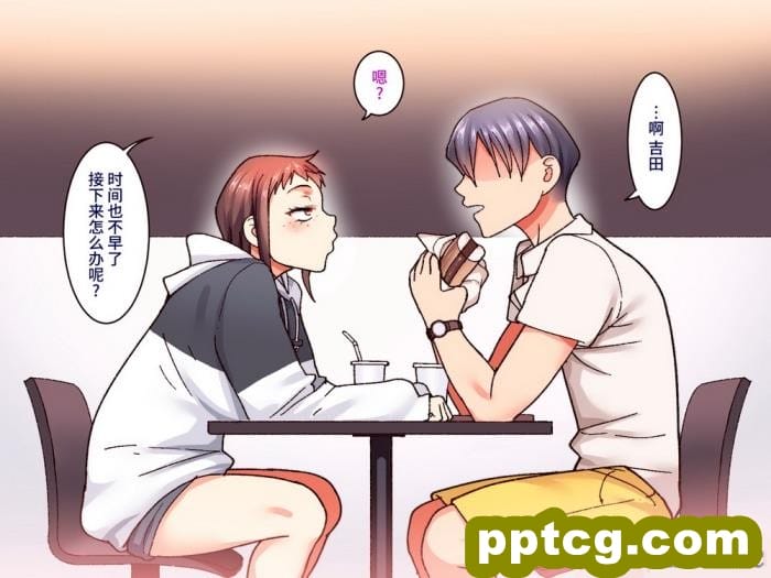 [B.B.T.T. (山本善々)] 学園サポ日記7～そばかす陰キャとオタデート&最恐ヤンキーとお家デート編～ [全彩CG汉化] [DL版][166P]