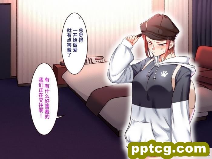 [B.B.T.T. (山本善々)] 学園サポ日記7～そばかす陰キャとオタデート&最恐ヤンキーとお家デート編～ [全彩CG汉化] [DL版][166P]