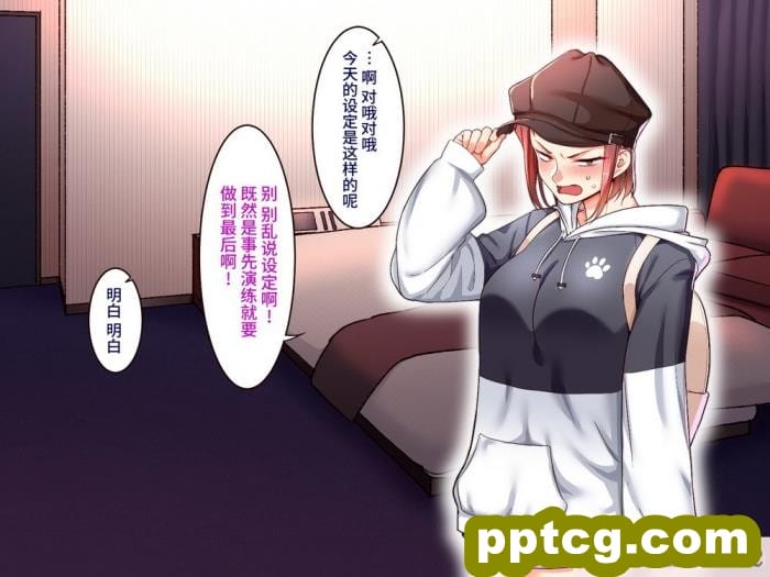 [B.B.T.T. (山本善々)] 学園サポ日記7～そばかす陰キャとオタデート&最恐ヤンキーとお家デート編～ [全彩CG汉化] [DL版][166P]
