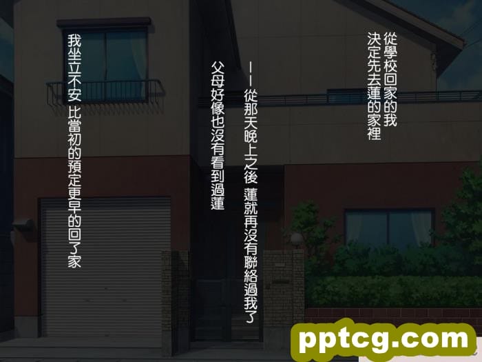 [B.B.T.T. (山本善々)] 学園サポ日記7～そばかす陰キャとオタデート&最恐ヤンキーとお家デート編～ [全彩CG汉化] [DL版][166P]