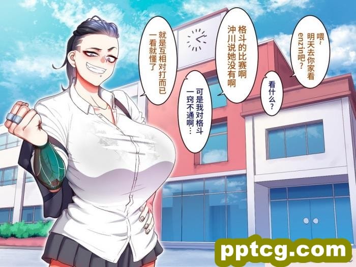 [B.B.T.T. (山本善々)] 学園サポ日記7～そばかす陰キャとオタデート&最恐ヤンキーとお家デート編～ [全彩CG汉化] [DL版][166P]