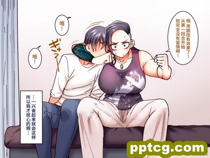 [B.B.T.T. (山本善々)] 学園サポ日記7～そばかす陰キャとオタデート&最恐ヤンキーとお家デート編～ [全彩CG汉化] [DL版][166P]