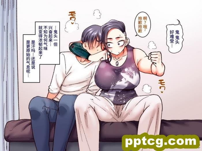 [B.B.T.T. (山本善々)] 学園サポ日記7～そばかす陰キャとオタデート&最恐ヤンキーとお家デート編～ [全彩CG汉化] [DL版][166P]