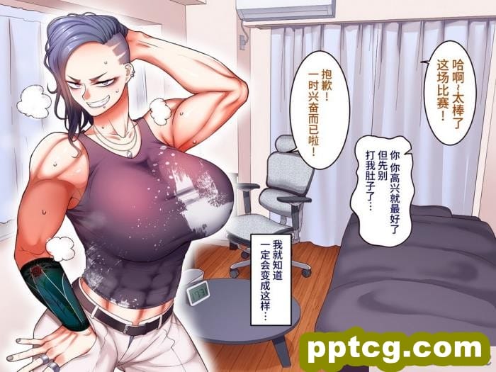 [B.B.T.T. (山本善々)] 学園サポ日記7～そばかす陰キャとオタデート&最恐ヤンキーとお家デート編～ [全彩CG汉化] [DL版][166P]