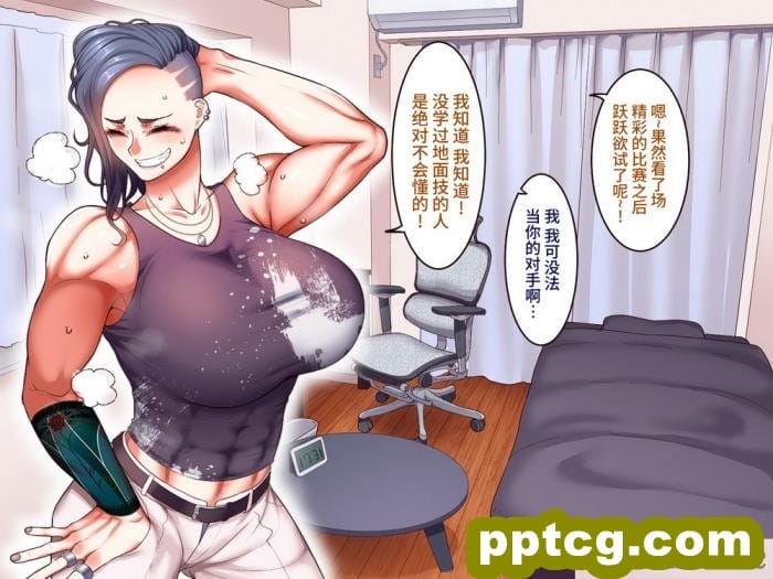 [B.B.T.T. (山本善々)] 学園サポ日記7～そばかす陰キャとオタデート&最恐ヤンキーとお家デート編～ [全彩CG汉化] [DL版][166P]