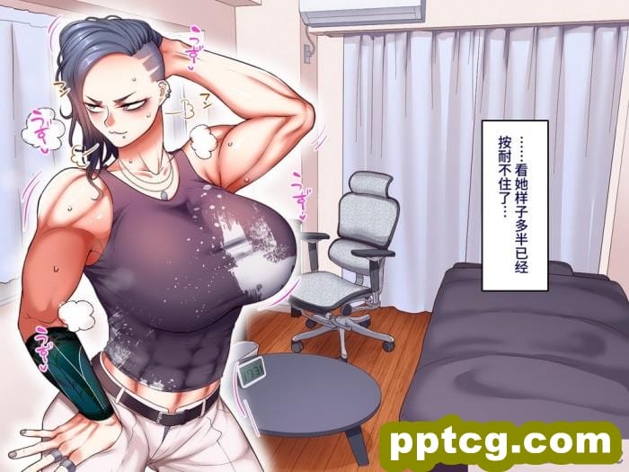 [B.B.T.T. (山本善々)] 学園サポ日記7～そばかす陰キャとオタデート&最恐ヤンキーとお家デート編～ [全彩CG汉化] [DL版][166P]