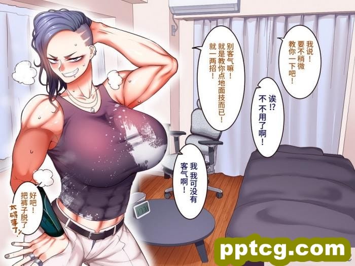 [B.B.T.T. (山本善々)] 学園サポ日記7～そばかす陰キャとオタデート&最恐ヤンキーとお家デート編～ [全彩CG汉化] [DL版][166P]