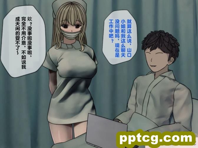 [B.B.T.T. (山本善々)] 学園サポ日記7～そばかす陰キャとオタデート&最恐ヤンキーとお家デート編～ [全彩CG汉化] [DL版][166P]