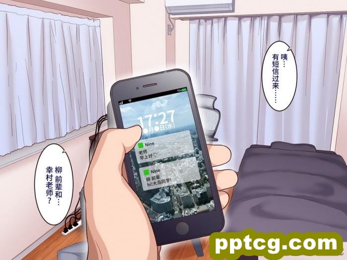 [B.B.T.T. (山本善々)] 学園サポ日記7～そばかす陰キャとオタデート&最恐ヤンキーとお家デート編～ [全彩CG汉化] [DL版][166P]