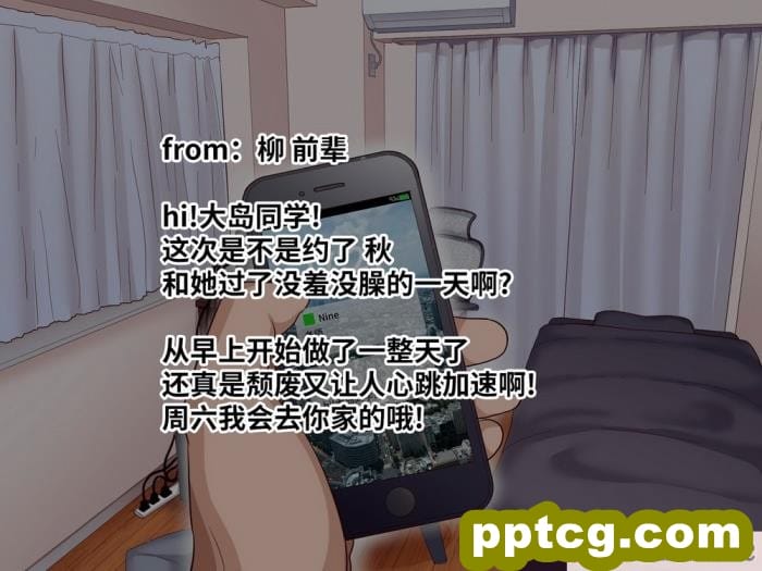 [B.B.T.T. (山本善々)] 学園サポ日記7～そばかす陰キャとオタデート&最恐ヤンキーとお家デート編～ [全彩CG汉化] [DL版][166P]